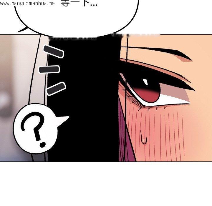 韩国漫画缺德邻居难相处韩漫_缺德邻居难相处-第38话在线免费阅读-韩国漫画-第15张图片
