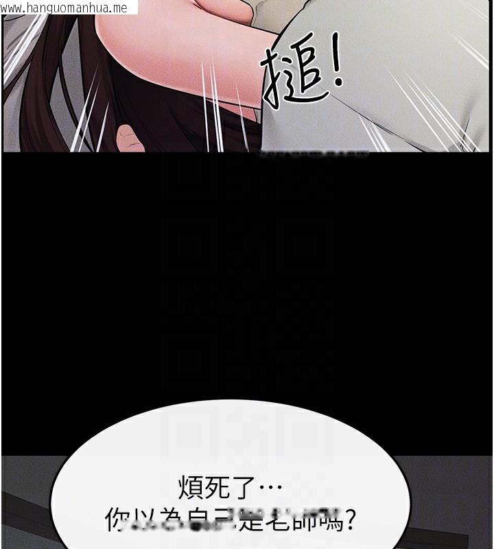 韩国漫画继母与继姐韩漫_继母与继姐-第75话-妈妈来喂饱你好吗?在线免费阅读-韩国漫画-第52张图片