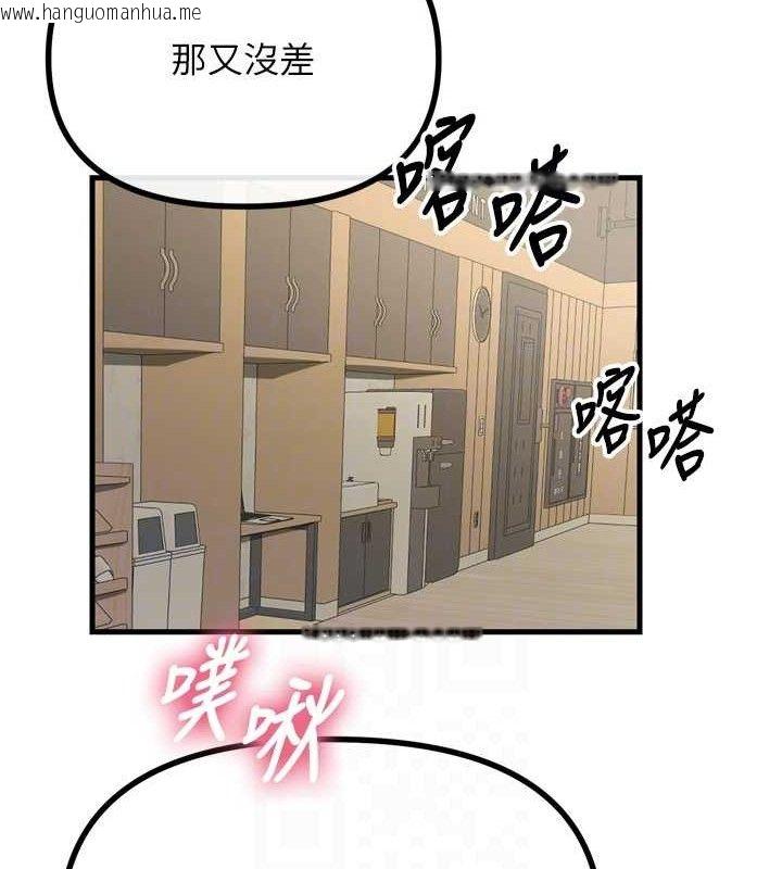 韩国漫画恶次人生韩漫_恶次人生-第28话-妳的身体很诚实耶~在线免费阅读-韩国漫画-第98张图片