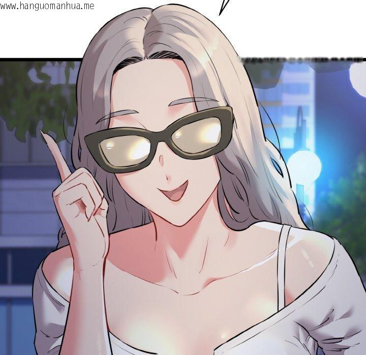 韩国漫画我的拉拉队宝贝韩漫_我的拉拉队宝贝-第45话在线免费阅读-韩国漫画-第124张图片