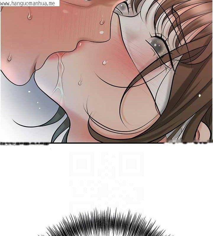 韩国漫画花容湿色:取花点韩漫_花容湿色:取花点-第56话-上下都被塞满了在线免费阅读-韩国漫画-第29张图片
