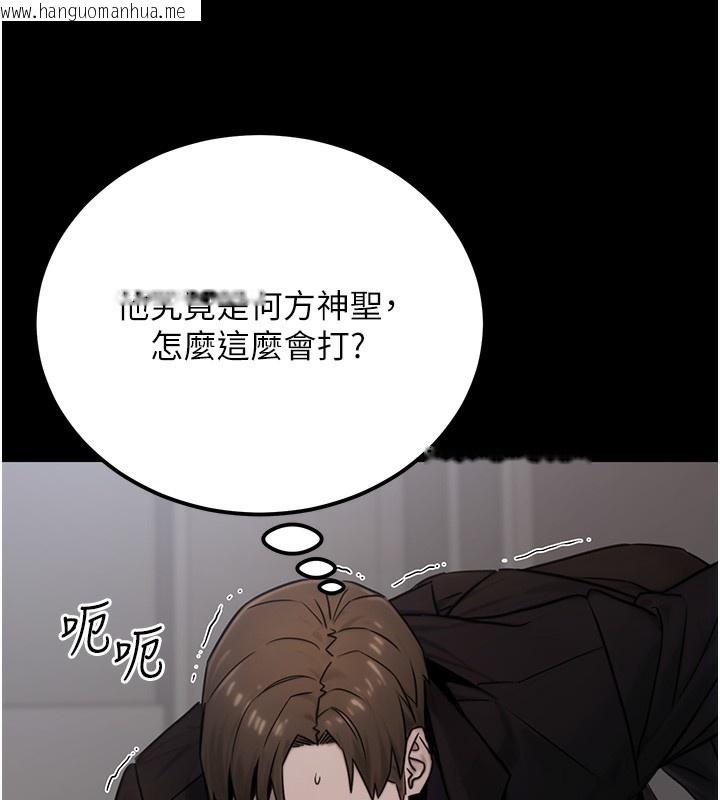 韩国漫画公务员的桃色副业韩漫_公务员的桃色副业-第18话-事后再吃避孕药就好在线免费阅读-韩国漫画-第124张图片