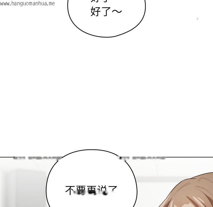 韩国漫画配角的生存任务韩漫_配角的生存任务-第17话在线免费阅读-韩国漫画-第47张图片