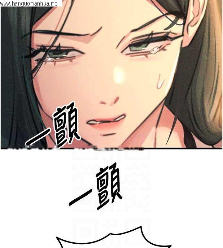韩国漫画恶次人生韩漫_恶次人生-第28话-妳的身体很诚实耶~在线免费阅读-韩国漫画-第78张图片