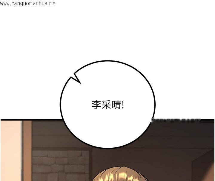 韩国漫画已婚学生想坏坏韩漫_已婚学生想坏坏-第36话-用妳的肉体偿还在线免费阅读-韩国漫画-第181张图片
