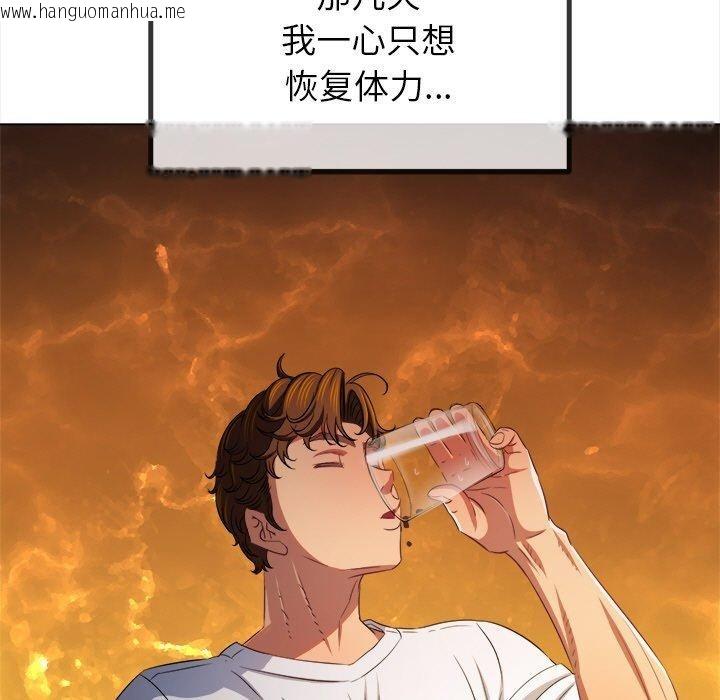韩国漫画恶女勾勾缠/难缠小恶女韩漫_恶女勾勾缠/难缠小恶女-第255话在线免费阅读-韩国漫画-第13张图片