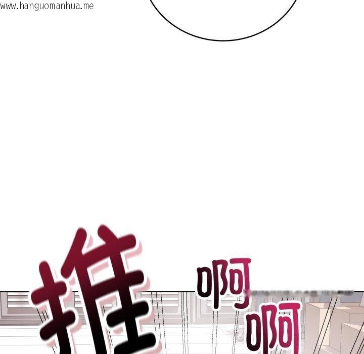 韩国漫画最后的冲刺韩漫_最后的冲刺-第14话在线免费阅读-韩国漫画-第115张图片