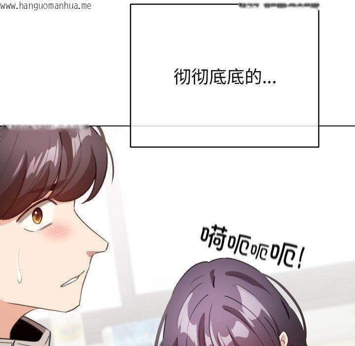韩国漫画配角的生存任务韩漫_配角的生存任务-第17话在线免费阅读-韩国漫画-第10张图片
