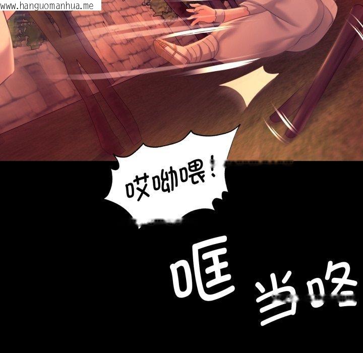 韩国漫画小姐韩漫_小姐-第72话在线免费阅读-韩国漫画-第118张图片