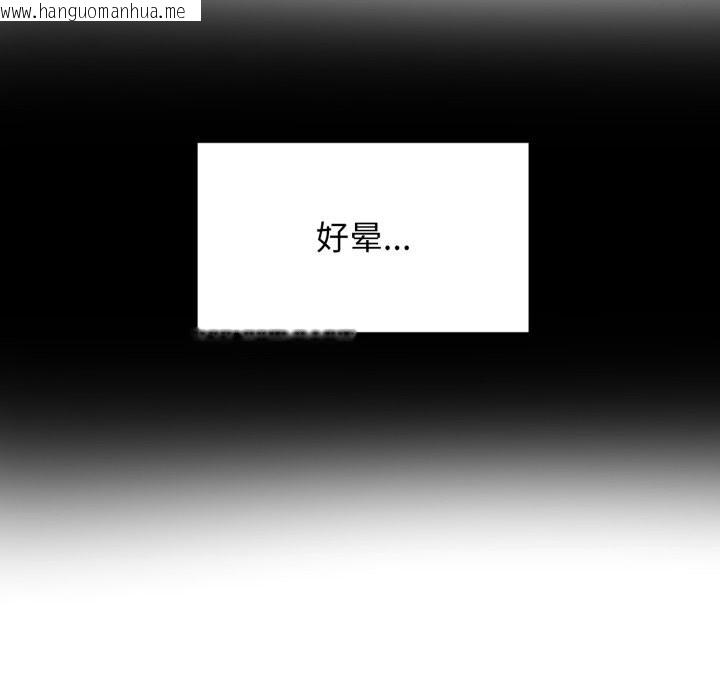 韩国漫画她的直播间韩漫_她的直播间-第15话在线免费阅读-韩国漫画-第12张图片