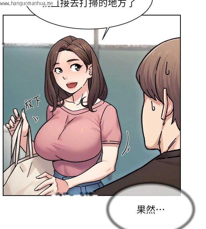 韩国漫画深层洁净达人韩漫_深层洁净达人-第34话-亲爱的，想我了吗?在线免费阅读-韩国漫画-第70张图片