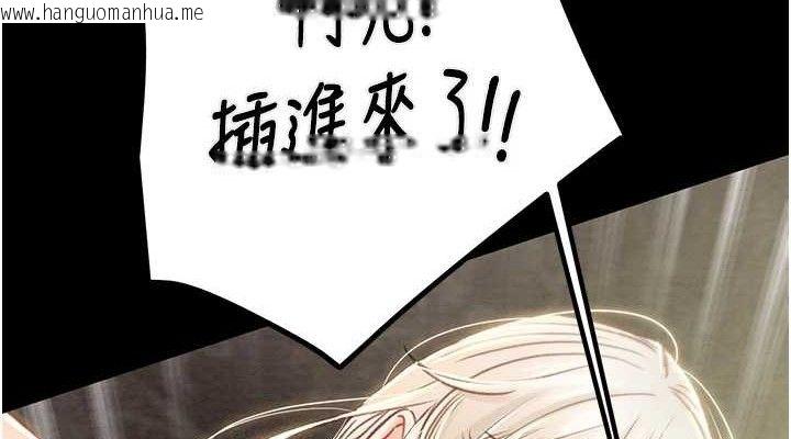 韩国漫画掠夺行动韩漫_掠夺行动-第57话-姐妹相拥，互吸互舔在线免费阅读-韩国漫画-第114张图片