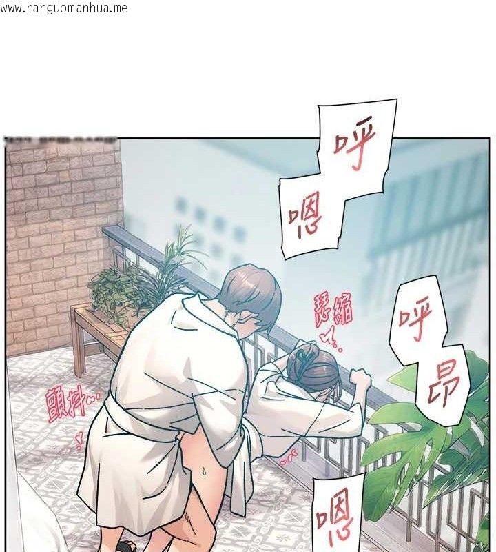 韩国漫画深层洁净达人韩漫_深层洁净达人-第37话-露天阳台的淫叫声在线免费阅读-韩国漫画-第65张图片
