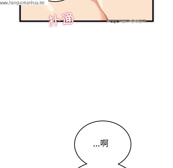 韩国漫画少爷的替身韩漫_少爷的替身-第3话在线免费阅读-韩国漫画-第142张图片