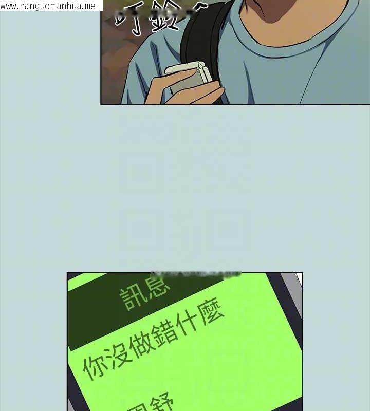 韩国漫画纵夏夜之梦(无码版)韩漫_纵夏夜之梦(无码版)-第82话-全都是我的在线免费阅读-韩国漫画-第78张图片
