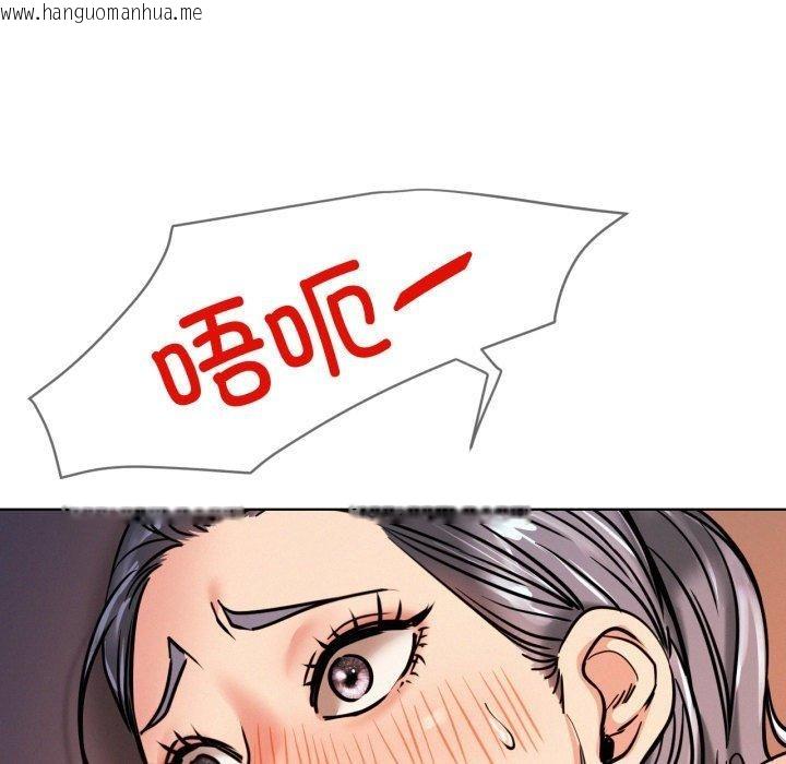 韩国漫画屋檐下的光/当我们住在一起韩漫_屋檐下的光/当我们住在一起-第78话在线免费阅读-韩国漫画-第92张图片