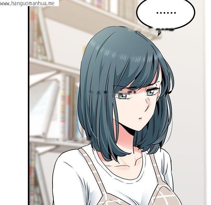 韩国漫画发小碰不得/强制催眠韩漫_发小碰不得/强制催眠-第69话在线免费阅读-韩国漫画-第145张图片