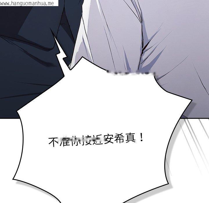 韩国漫画摸鱼生存指南韩漫_摸鱼生存指南-第4话在线免费阅读-韩国漫画-第76张图片