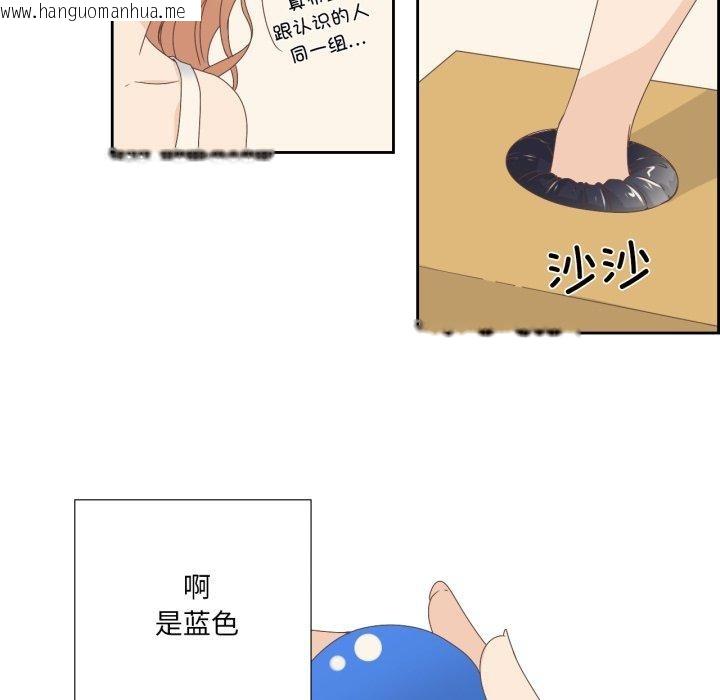 韩国漫画纯洁之罪韩漫_纯洁之罪-第8话在线免费阅读-韩国漫画-第17张图片