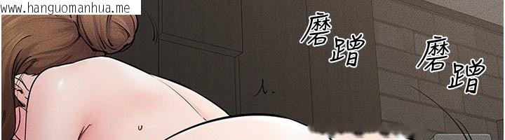 韩国漫画继母与继姐韩漫_继母与继姐-第76话-妈妈的母乳令人上瘾在线免费阅读-韩国漫画-第49张图片