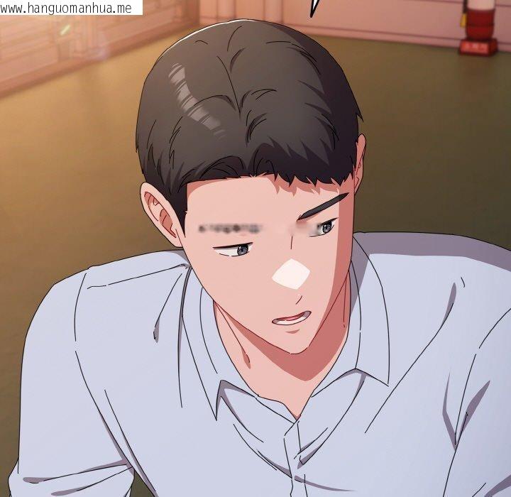 韩国漫画爱上你也好韩漫_爱上你也好-第19话在线免费阅读-韩国漫画-第187张图片