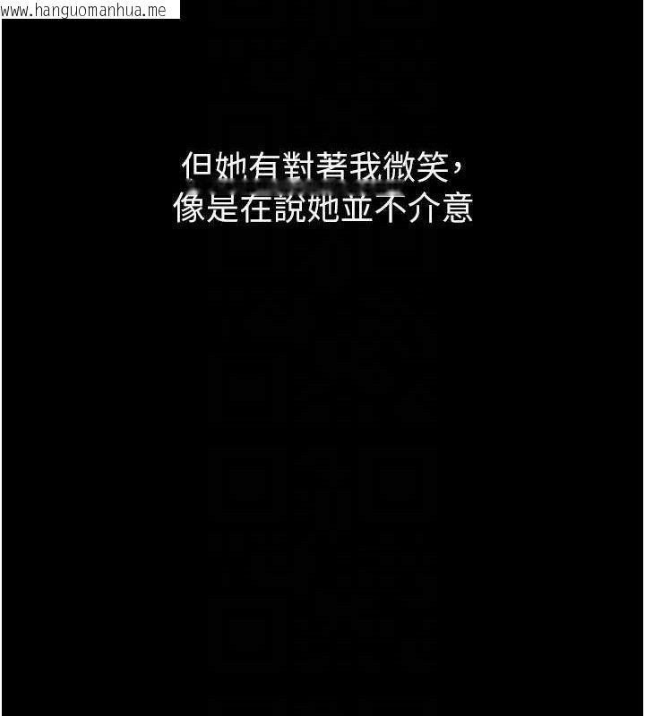 韩国漫画堕落物语2韩漫_堕落物语2-第10话-越绿越性奋在线免费阅读-韩国漫画-第116张图片