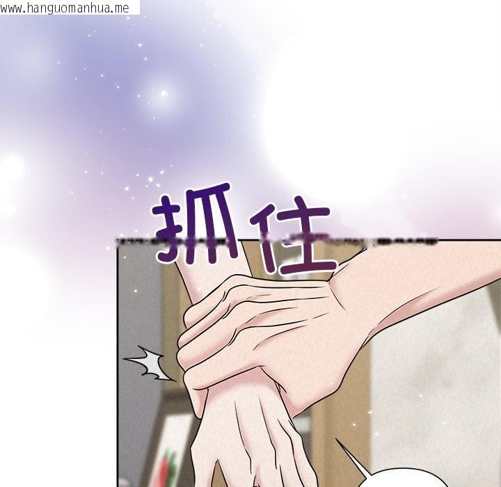韩国漫画被吞噬的夜韩漫_被吞噬的夜-第39话在线免费阅读-韩国漫画-第47张图片
