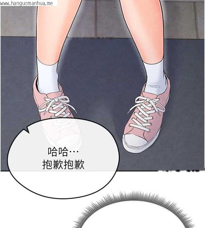 韩国漫画足球型男脱单指南韩漫_足球型男脱单指南-第6话-被巨物吸引的漂亮姐姐在线免费阅读-韩国漫画-第177张图片