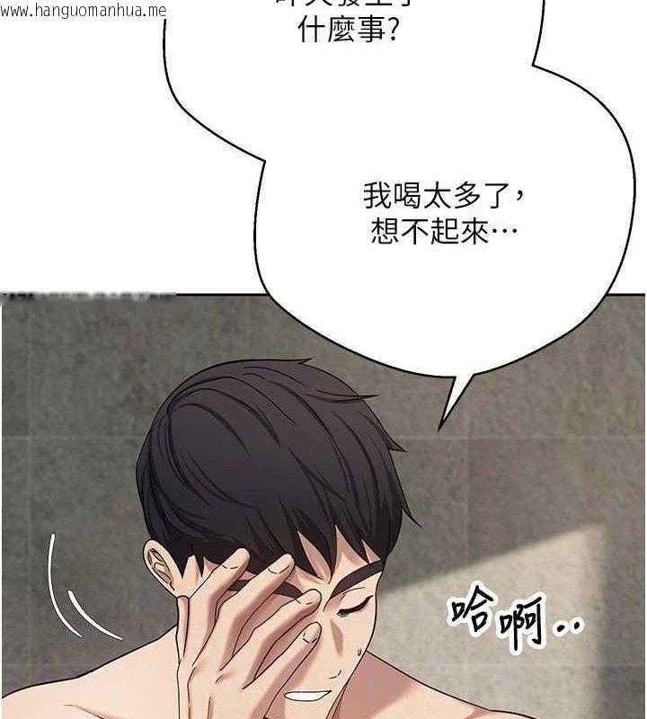 韩国漫画币转人生韩漫_币转人生-第23话-再也忍不住了在线免费阅读-韩国漫画-第19张图片