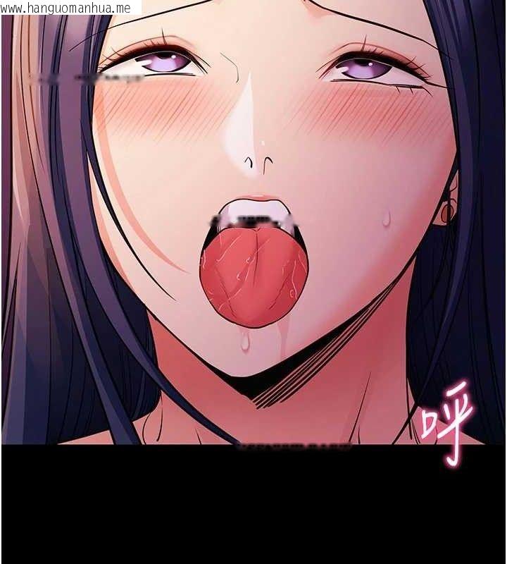 韩国漫画拜脱拜脱App韩漫_拜脱拜脱App-第17话-我可不是取悦你的玩物在线免费阅读-韩国漫画-第120张图片