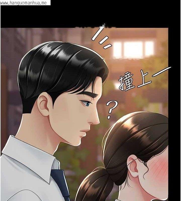 韩国漫画复仇母女丼韩漫_复仇母女丼-第105话-撩欲系上司在线免费阅读-韩国漫画-第119张图片