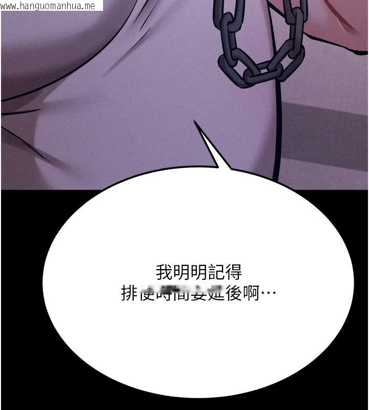 韩国漫画选手村:母猪调教韩漫_选手村:母猪调教-第31话-连接吻都默许了…在线免费阅读-韩国漫画-第234张图片