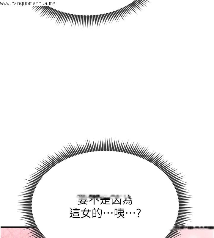韩国漫画足球型男脱单指南韩漫_足球型男脱单指南-第1话-我向足球女神许愿了在线免费阅读-韩国漫画-第149张图片