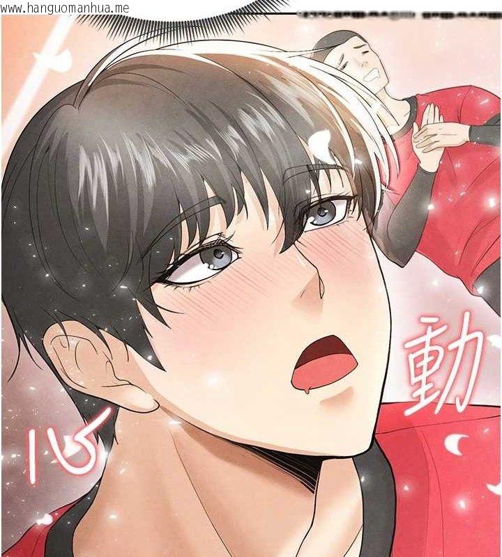 韩国漫画足球型男脱单指南韩漫_足球型男脱单指南-第6话-被巨物吸引的漂亮姐姐在线免费阅读-韩国漫画-第85张图片