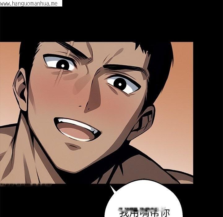 韩国漫画黑道X上班族/我身体里的那个家伙韩漫_黑道X上班族/我身体里的那个家伙-第12话在线免费阅读-韩国漫画-第113张图片
