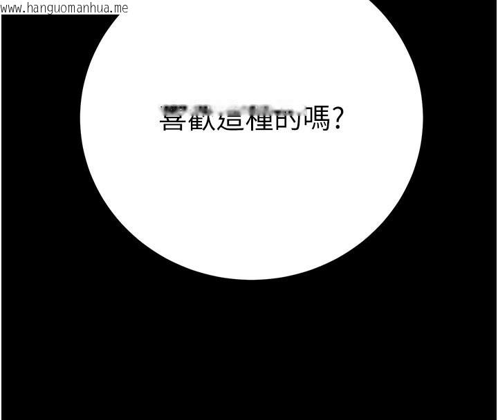 韩国漫画掠夺行动韩漫_掠夺行动-第60话-我已经饥渴好久了在线免费阅读-韩国漫画-第4张图片