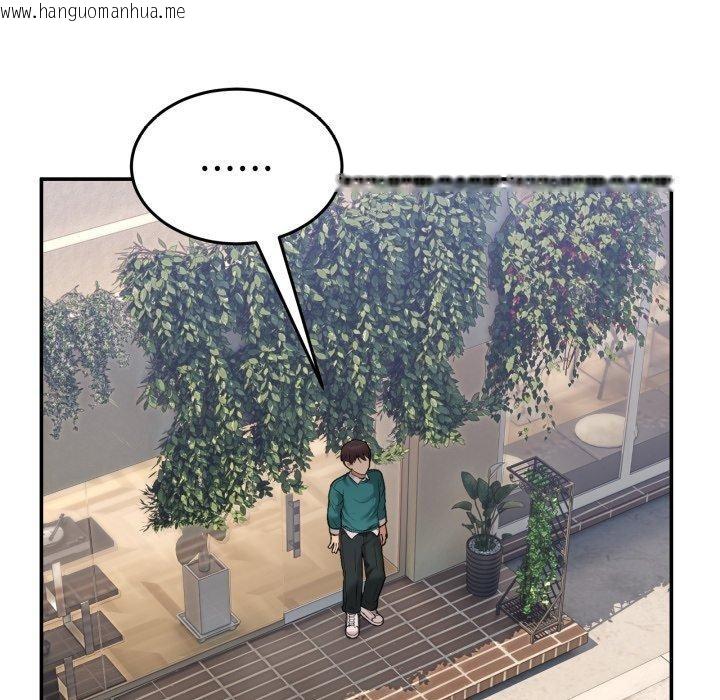 韩国漫画男人止步韩漫_男人止步-第9话在线免费阅读-韩国漫画-第63张图片
