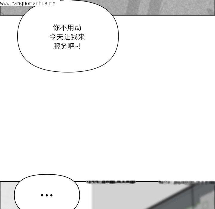 韩国漫画最强男人韩漫_最强男人-第27话在线免费阅读-韩国漫画-第143张图片