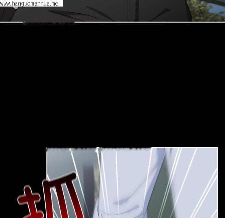 韩国漫画爱上你也好韩漫_爱上你也好-第16话在线免费阅读-韩国漫画-第119张图片