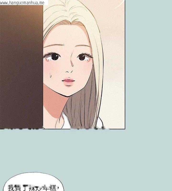 韩国漫画纵夏夜之梦(无码版)韩漫_纵夏夜之梦(无码版)-第82话-全都是我的在线免费阅读-韩国漫画-第47张图片