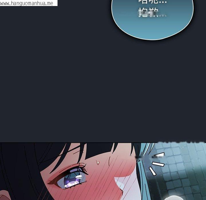韩国漫画请弄脏我的女朋友韩漫_请弄脏我的女朋友-第8话在线免费阅读-韩国漫画-第33张图片