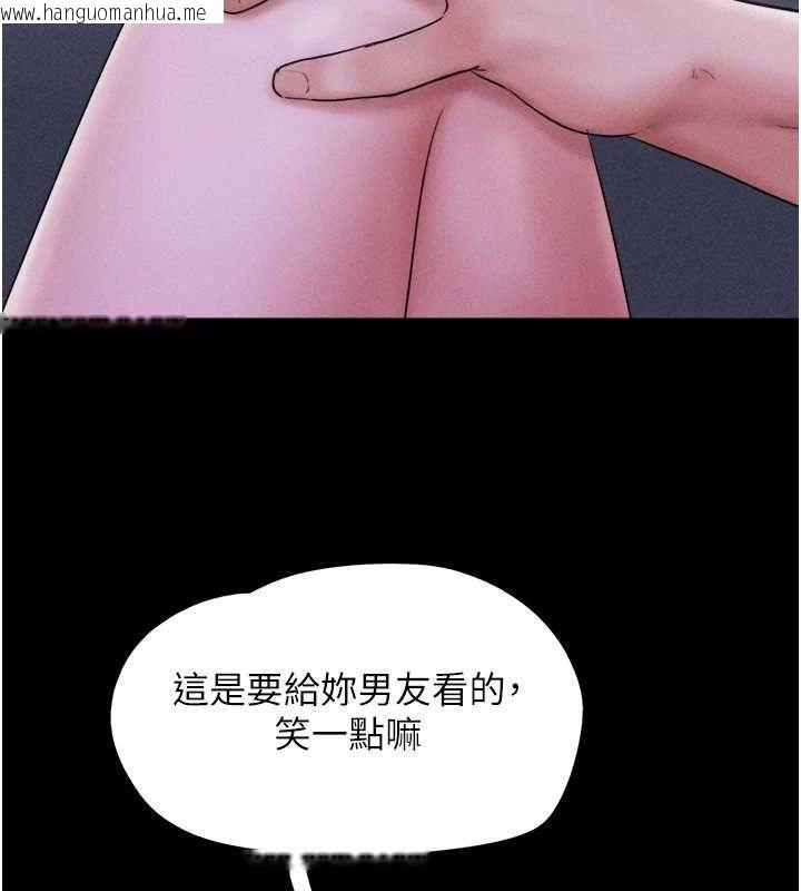 韩国漫画韶恩韩漫_韶恩-第51话-有个听话的女友真好…在线免费阅读-韩国漫画-第135张图片