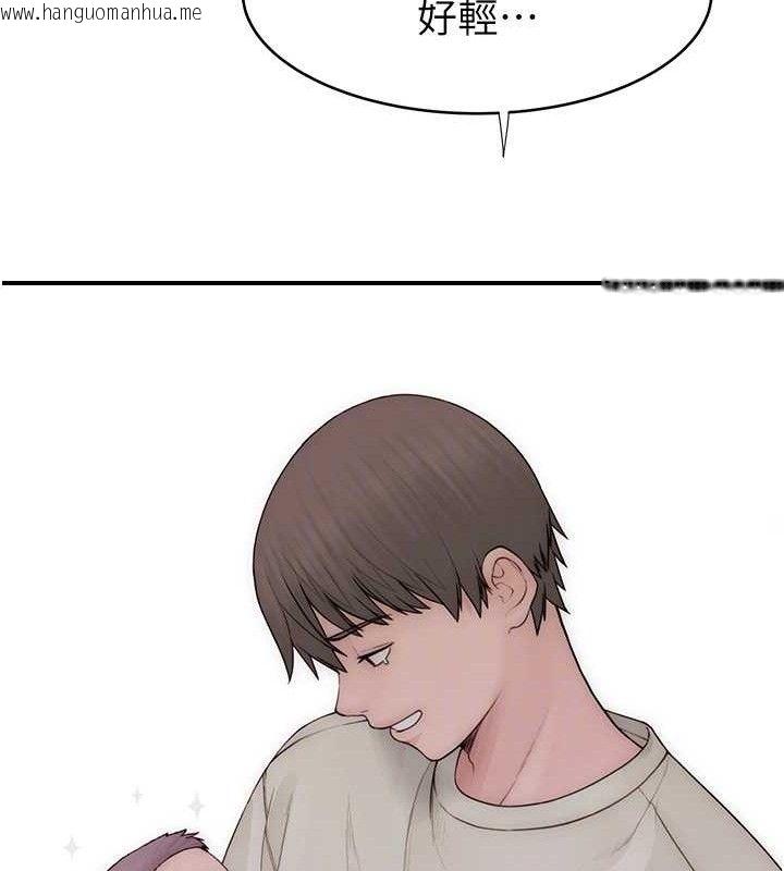 韩国漫画继母的香味韩漫_继母的香味-最终话-戒不掉对阿姨的爱在线免费阅读-韩国漫画-第99张图片