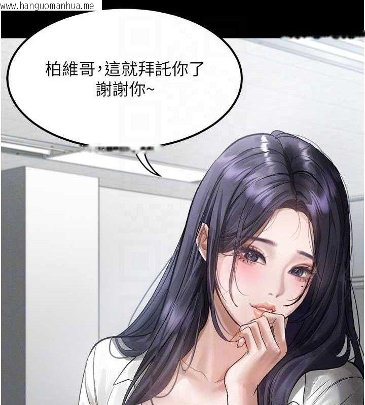 韩国漫画堕落物语2韩漫_堕落物语2-第14话-性感女业务员的销售技巧在线免费阅读-韩国漫画-第61张图片