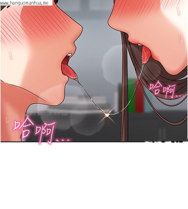 韩国漫画我家的女房客韩漫_我家的女房客-第3话-难以抗拒的请求在线免费阅读-韩国漫画-第181张图片