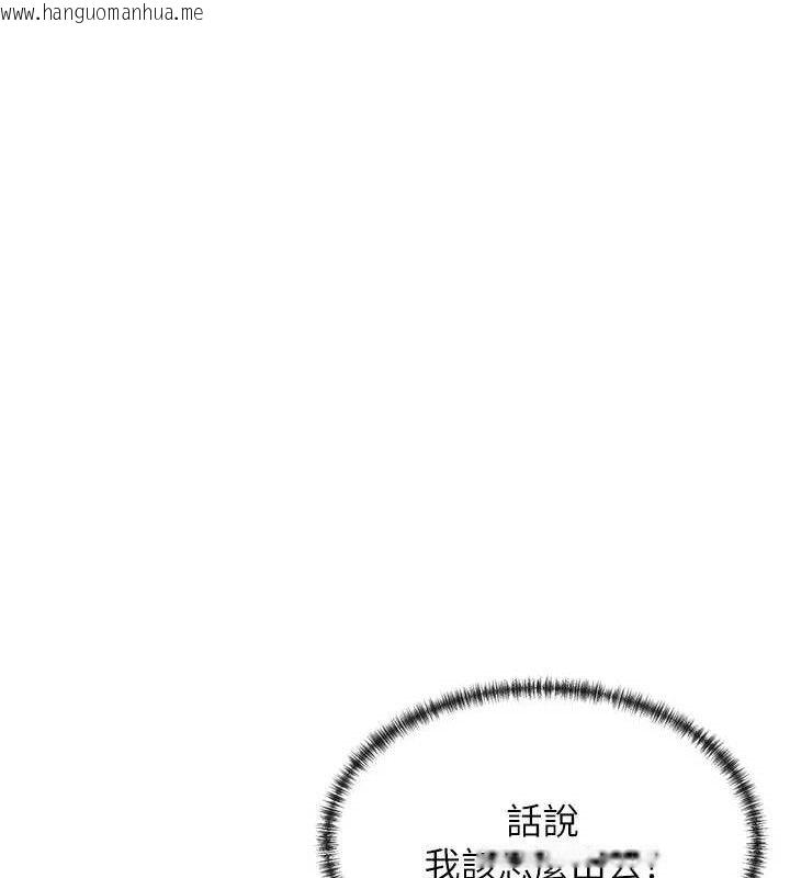 韩国漫画女神都在看这些?韩漫_女神都在看这些?-第38话-偷看朋友爱爱在线免费阅读-韩国漫画-第142张图片