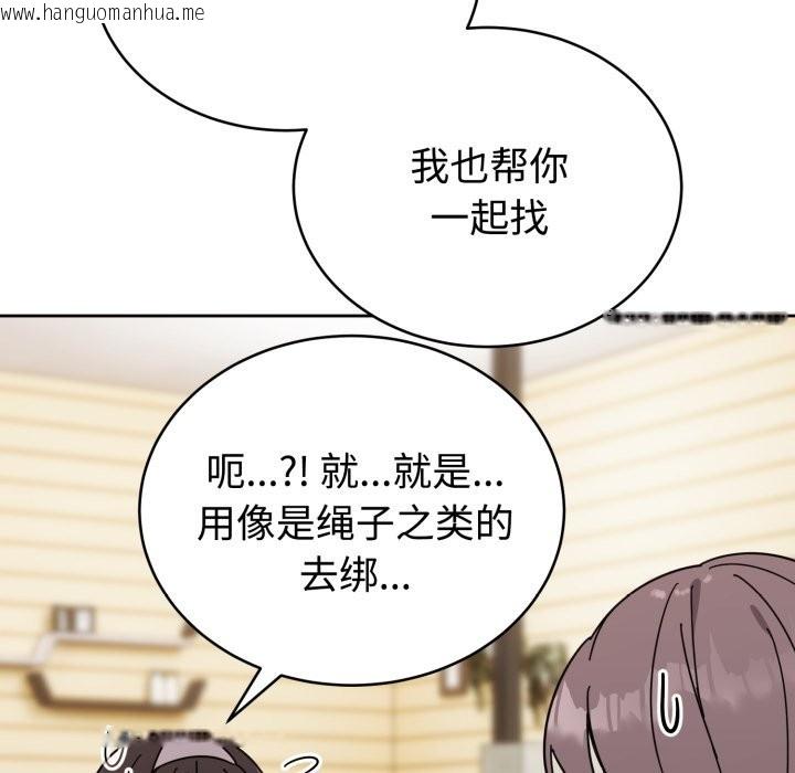 韩国漫画难言之秘韩漫_难言之秘-第1话在线免费阅读-韩国漫画-第197张图片