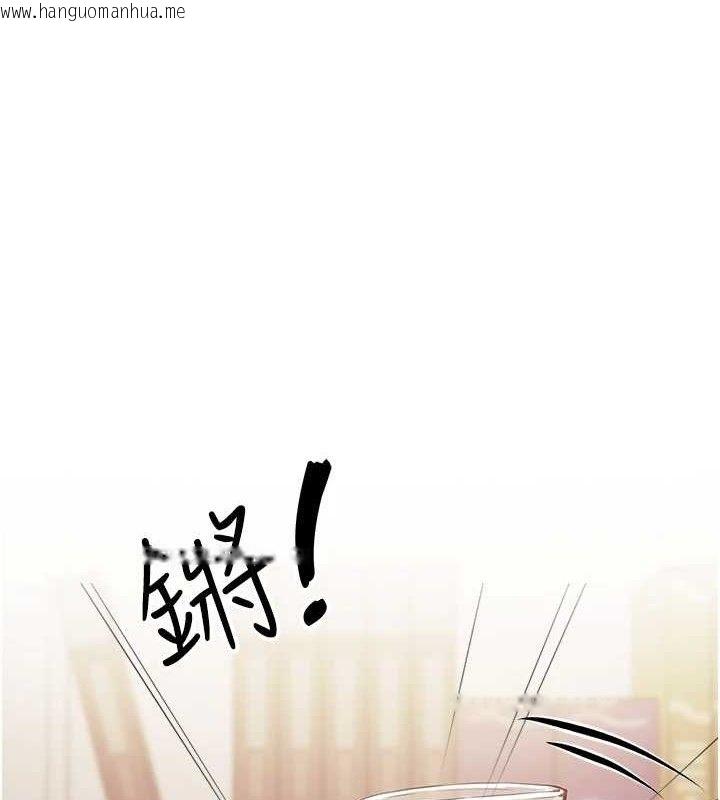 韩国漫画报告女班长:一根突起韩漫_报告女班长:一根突起-第3话-毫无防备的砲队长在线免费阅读-韩国漫画-第1张图片