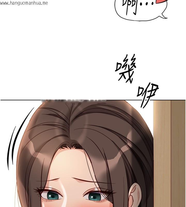韩国漫画鲁蛇社畜的金手指韩漫_鲁蛇社畜的金手指-第25话-肉体交易的时间到了在线免费阅读-韩国漫画-第173张图片