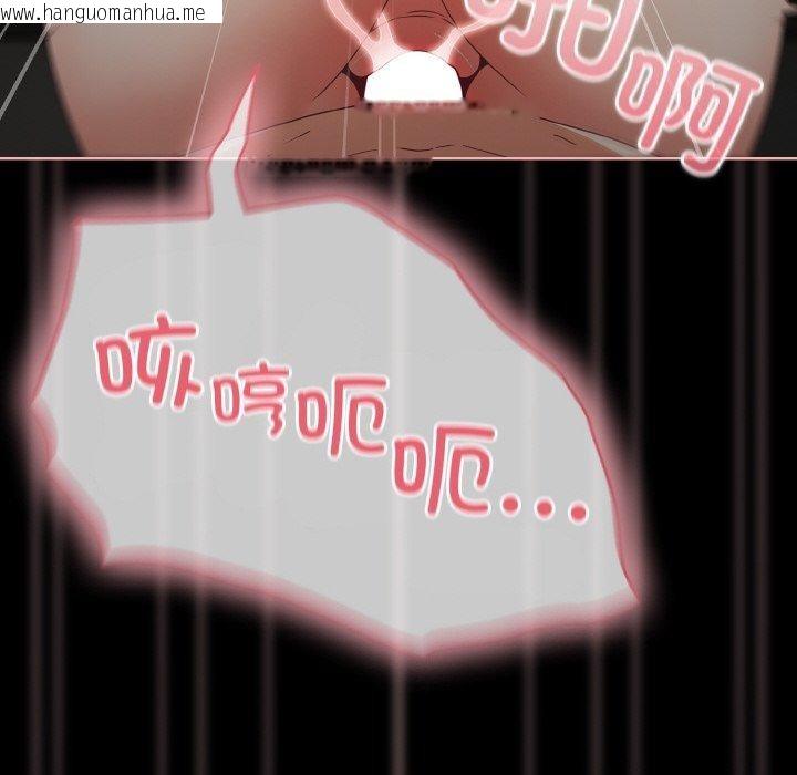 韩国漫画幸福来得太突然韩漫_幸福来得太突然-第26话在线免费阅读-韩国漫画-第62张图片